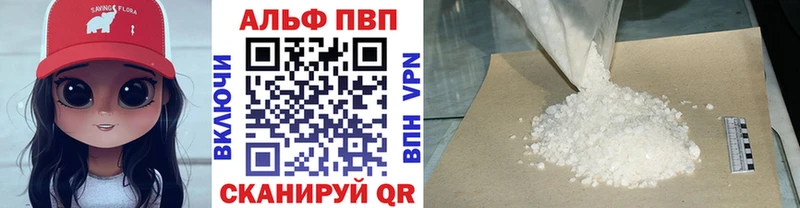 цены   Пыталово  МЕГА как войти  дарк нет клад  APVP крисы CK 