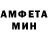 Первитин Methamphetamine Ulop