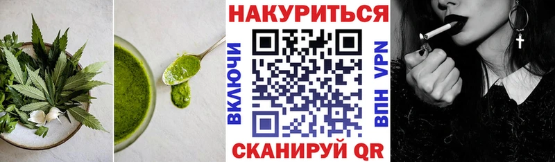 Cannafood конопля  закладки  Пыталово 