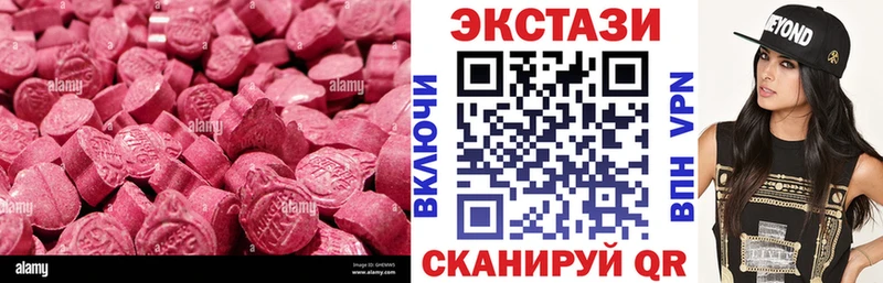 Экстази XTC  закладки  нарко площадка какой сайт  Пыталово 