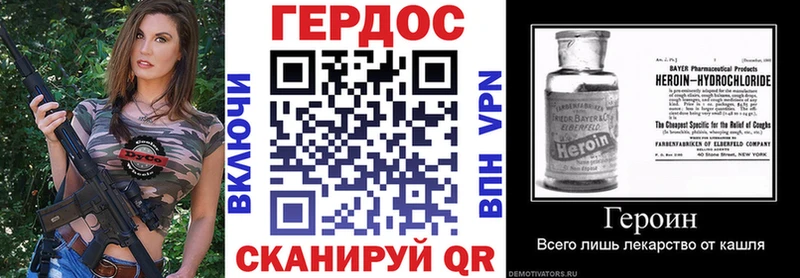 как найти   mega как зайти  ГЕРОИН VHQ  Пыталово 