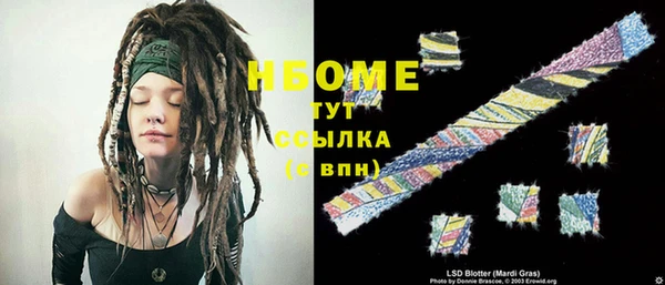 бошки Алзамай