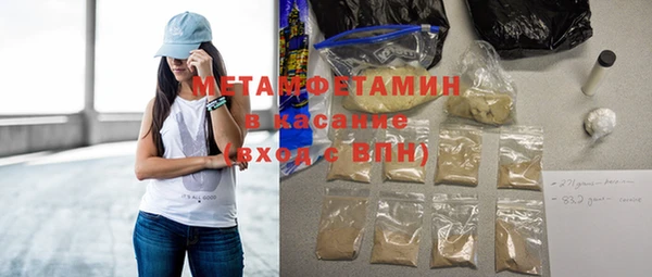 ALPHA-PVP Алексин