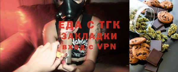 ALPHA-PVP Алексин