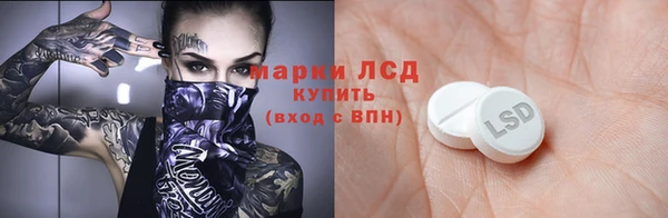 бошки Алзамай