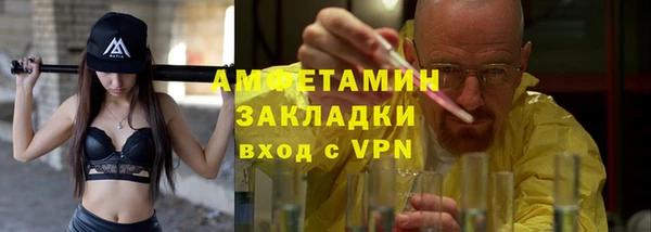 кокаин VHQ Алексеевка