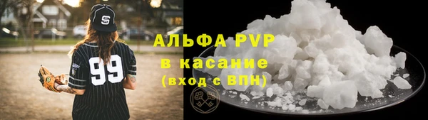 ALPHA-PVP Алексин