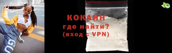 кокаин VHQ Алексеевка