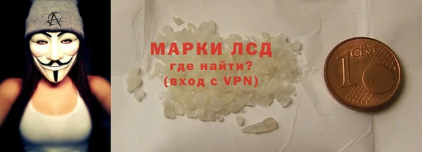 кокаин VHQ Алексеевка