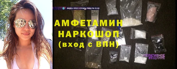 кокаин VHQ Алексеевка