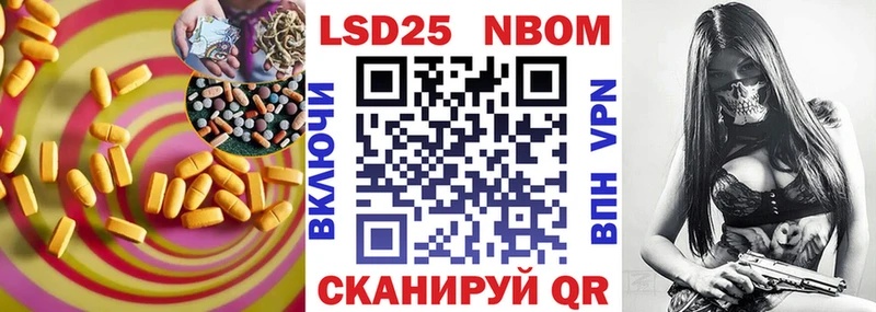 ЛСД экстази кислота  купить   Пыталово 