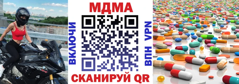 МДМА кристаллы  Пыталово 