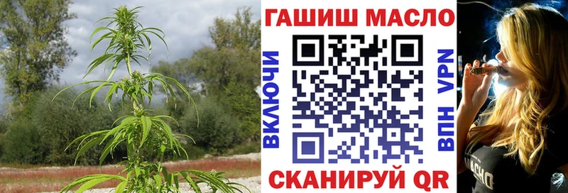 Дистиллят ТГК гашишное масло  Пыталово 